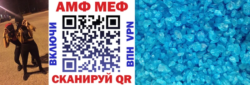 это какой сайт  Будённовск  АМФЕТАМИН Premium 