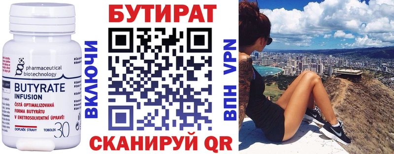 БУТИРАТ жидкий экстази  Будённовск 