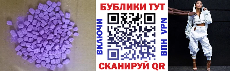 blacksprut ССЫЛКА  Будённовск  Ecstasy mix 