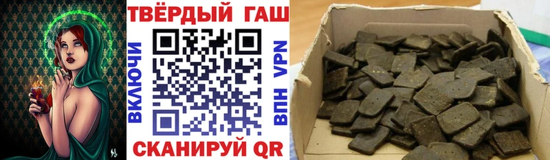 Гашиш Ice-O-Lator купить сайты Будённовск