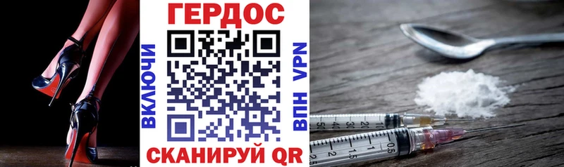 где продают   Будённовск  ГЕРОИН Heroin 