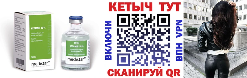 Кетамин ketamine  hydra   Будённовск  купить наркотики цена 