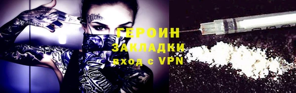 PSILOCYBIN Протвино