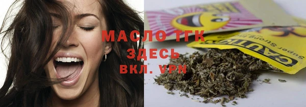 МДМА Заволжье