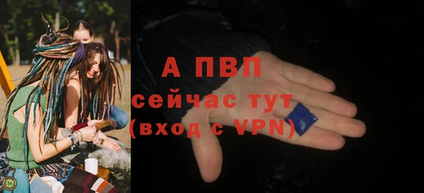 герыч Заволжск