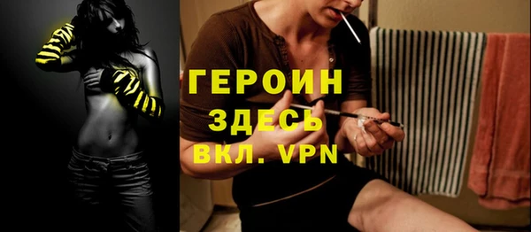 не бодяженный Елизово