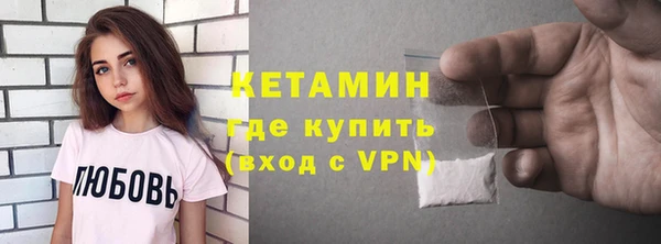 spice Ельня