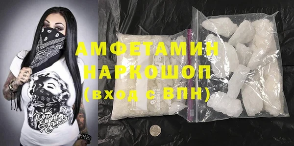 скорость Дмитров