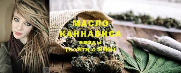 MESCALINE Покровск
