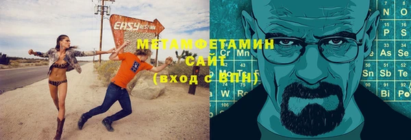 COCAINE Дмитровск
