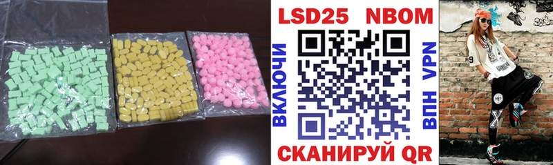 где купить наркоту  Будённовск  LSD-25 экстази кислота 