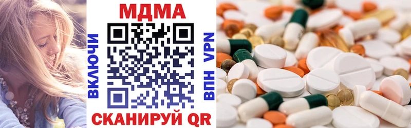 закладка  Будённовск  MDMA кристаллы 