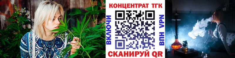 Дистиллят ТГК вейп с тгк  ссылка на мегу ссылки  Будённовск 